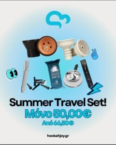Summer Travel Set