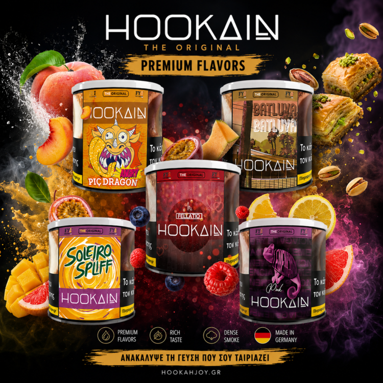 Hookain Tobacco 200g premium flavors hookah tobacco collection