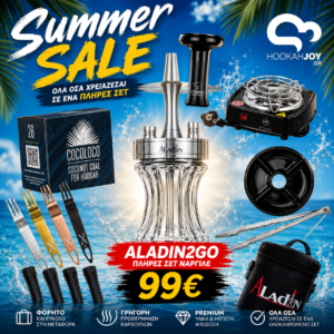 Summer Sale – Aladin2GO Πλήρες Σετ Ναργιλέ