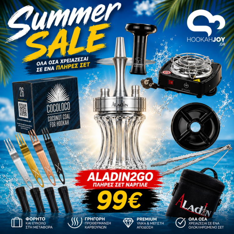 Προσφορές Summer Sale – Aladin2GO Πλήρες Σετ Ναργιλέ